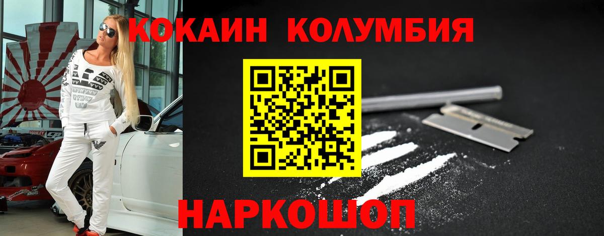 Cocaine VHQ Аксай