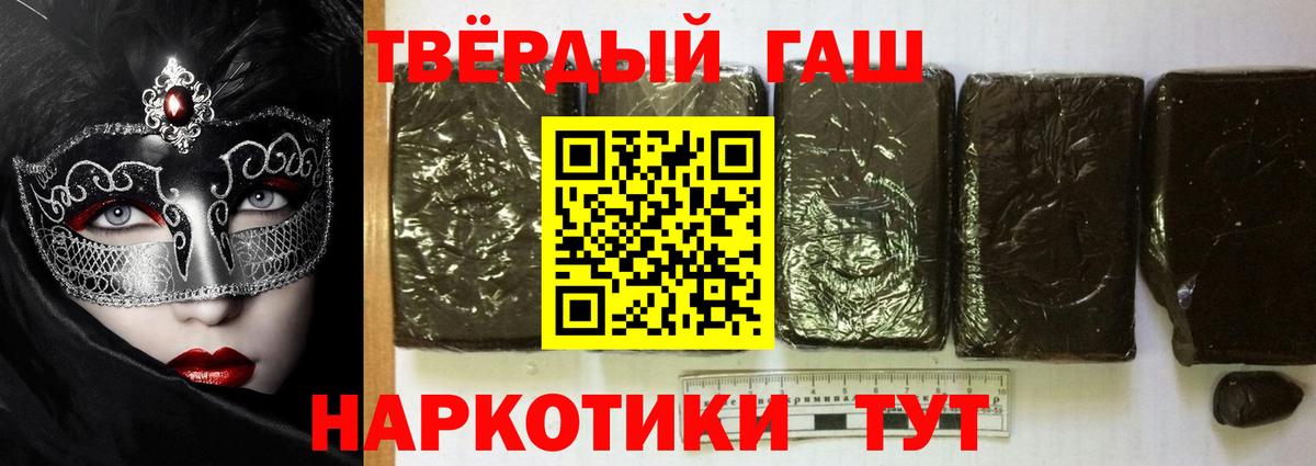 ГАШИШ хэш  Вход с VPN  Аксай 