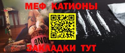 прущая мука Краснодар
