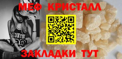 PSILOCYBIN Краснокаменск