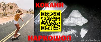 прущая мука Краснодар