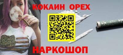 прущая мука Краснодар