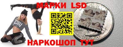 PSILOCYBIN Краснокаменск
