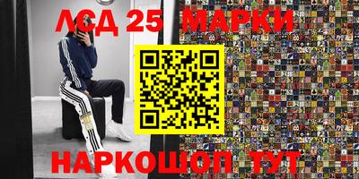 jwh Краснознаменск