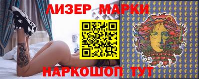 PSILOCYBIN Краснокаменск