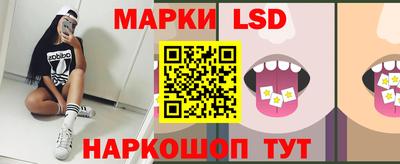 PSILOCYBIN Краснокаменск