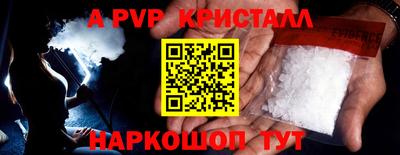 PSILOCYBIN Краснокаменск