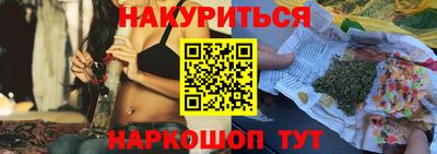 PSILOCYBIN Краснокаменск