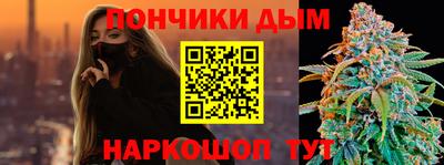 прущая мука Краснодар
