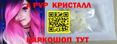PSILOCYBIN Краснокаменск