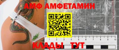PSILOCYBIN Краснокаменск