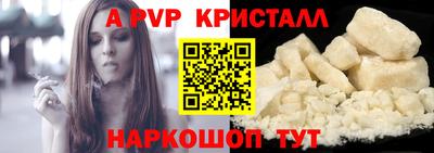 jwh Краснознаменск