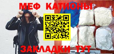 прущая мука Краснодар