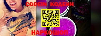 PSILOCYBIN Краснокаменск