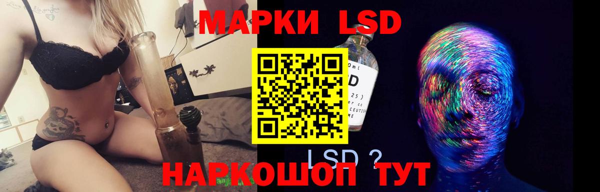 ЛСД экстази  Вход с VPN  Аксай  OMG онион  Лсд 25 экстази кислота 