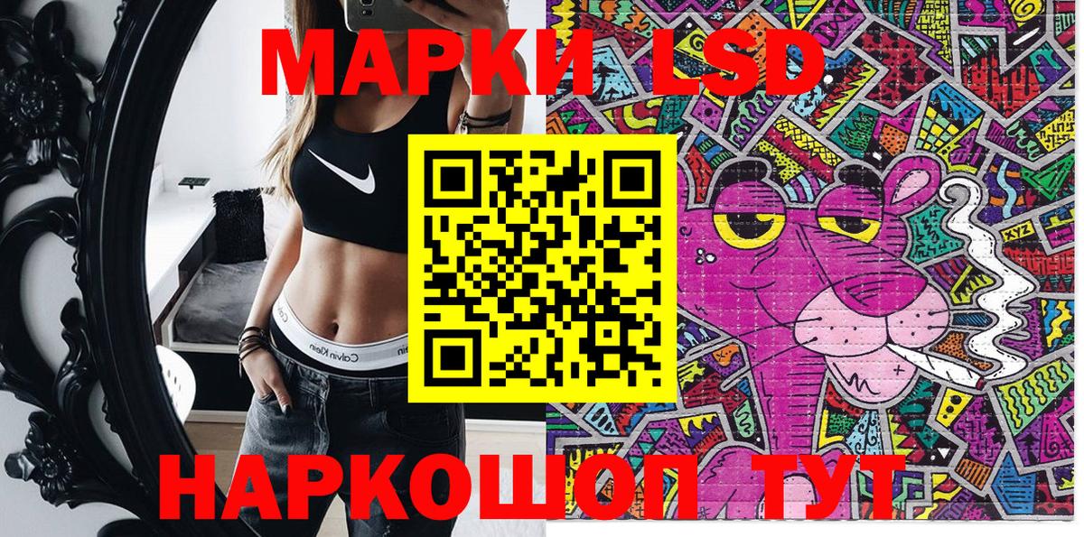 Аксай  Марки NBOMe 1,8мг  Марки NBOMe  Вход с VPN 