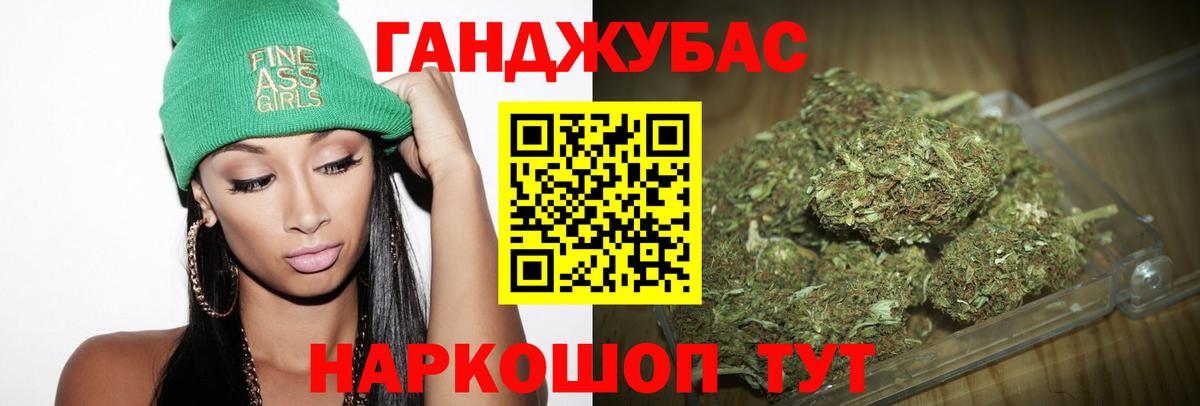 МАРИХУАНА MAZAR  Вход с VPN  МАРИХУАНА индика  Аксай 